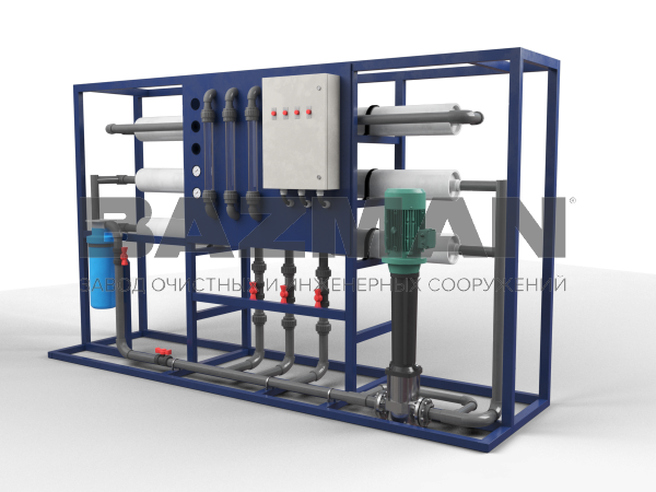 Установка обратного осмоса