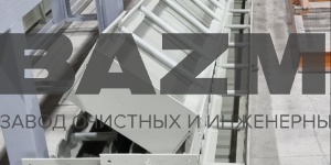 Лотковая система для очистных сооружений 10 000 м3/сутки Объект Очистные сооружения для курорта Шерегеш в Таштагольском районе Кемеровской области